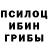 Героин белый Bizarre Dude