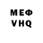 АМФЕТАМИН VHQ Flamingfoxpup