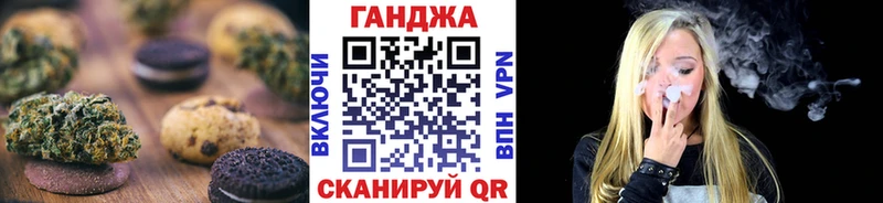 Еда ТГК конопля  ОМГ ОМГ ТОР  Володарск 