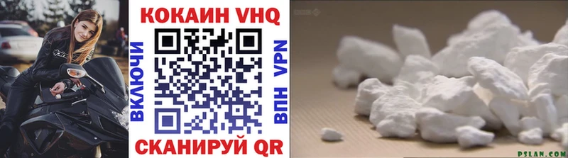 наркота  Володарск  гидра ссылка  Cocaine Колумбийский 