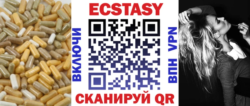 закладки  Володарск  Ecstasy TESLA 