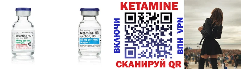 что такое Володарск дарк нет какой сайт Кетамин ketamine