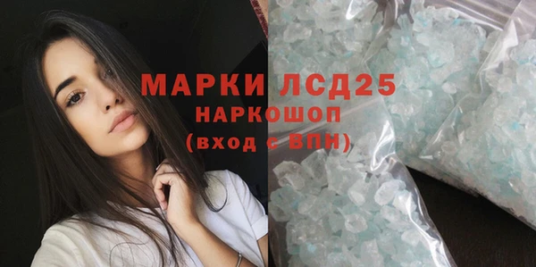 гашишное масло Беломорск