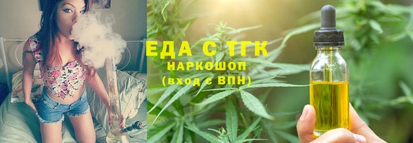 каннабис Белокуриха