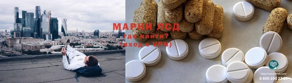 каннабис Белокуриха
