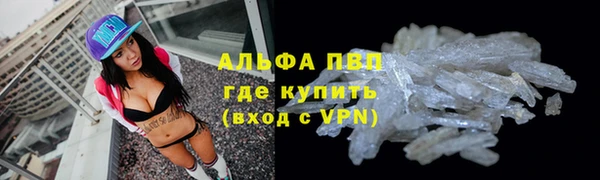 гашишное масло Беломорск