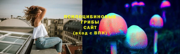 гашишное масло Беломорск
