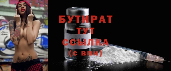 гашишное масло Беломорск