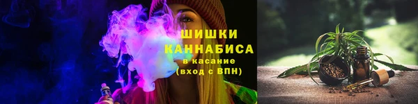 каннабис Белокуриха