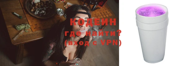 гашишное масло Беломорск