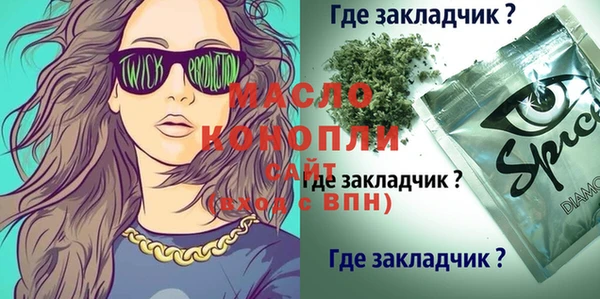 гашишное масло Беломорск