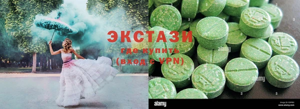гашишное масло Беломорск