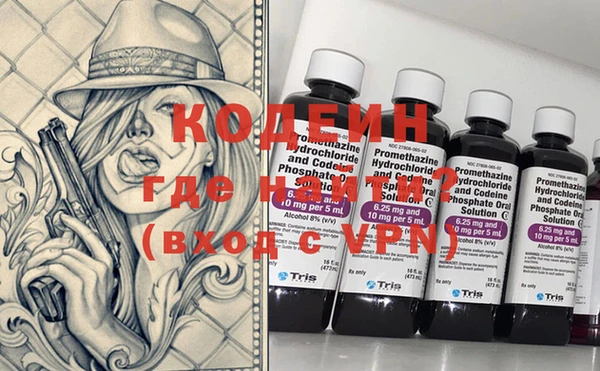 каннабис Белокуриха