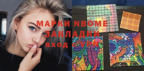 каннабис Белокуриха