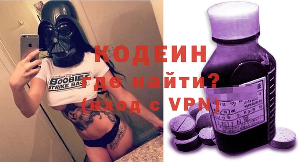 гашишное масло Беломорск