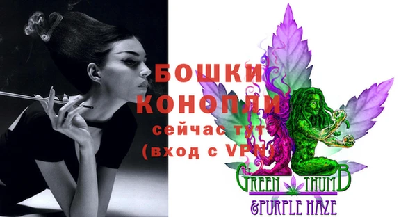 каннабис Белокуриха