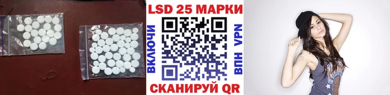 продажа наркотиков  Володарск  omg рабочий сайт  Лсд 25 экстази кислота 