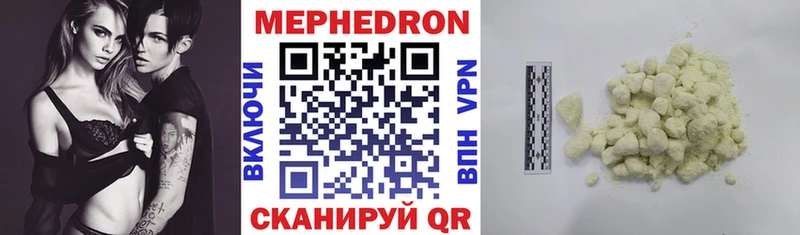 продажа наркотиков  Володарск  Меф кристаллы 