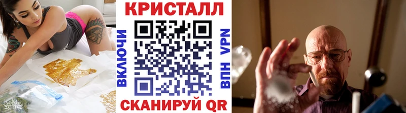 Метамфетамин пудра цена Володарск