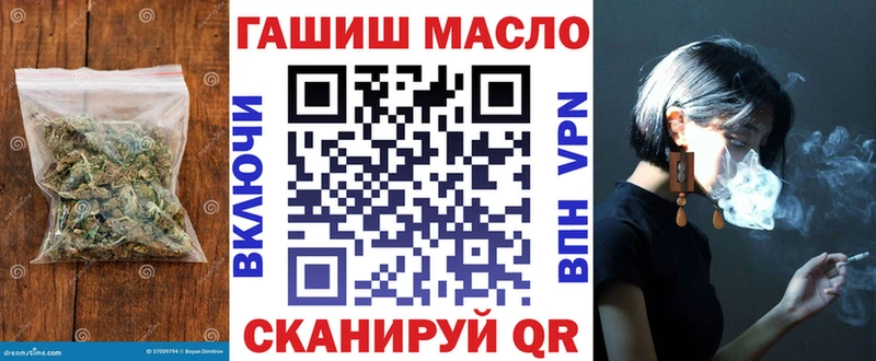 маркетплейс формула  Володарск  ТГК жижа  сколько стоит 